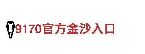 玩转6566体育入口，开创全新游戏广告时代